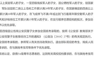 马丁内斯：C罗可为年轻球员提供经验，要有效利用葡萄牙的攻击手