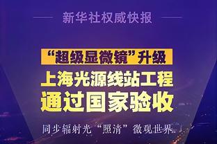 状态回暖！基根-穆雷13投7中得到17分4助 正负值+21为全队最高