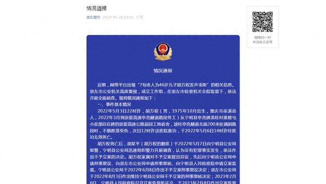 名帅！阿莱格里取得教练生涯在意甲的第300场胜利，历史第三人