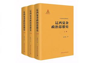 哈姆：詹眉明白每场比赛的重要性 他们为球队定下基调