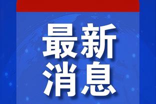 前利物浦前锋：阿诺德绝对一流，他打入富勒姆的致胜球太精彩了